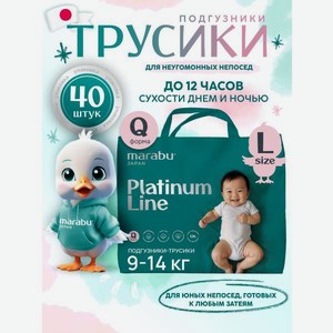 Трусики MARABU ультратонкие L 40 шт.