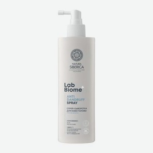 Спрей-сыворотка для кожи головы Anti-Dandruff Natura Siberica Lab Biome 150мл