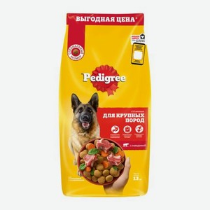 Сухой корм для взрослых собак крупных пород с говядиной Pedigree 13кг