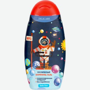 Шампунь-гель для душа детский DELICARE Космический, с ароматом бабл гам 3+, 300мл