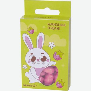 Карамель Sweet Ness леденцовая фигурная со вкусом малины, 40г