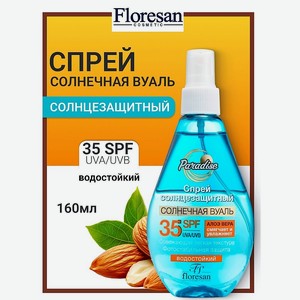 FLORESAN Спрей солнцезащитный SPF 35 PARADISE, 160 мл