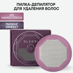 Нано абразивный эпилятор ластик для удаления волос VirGo Diamond Skin