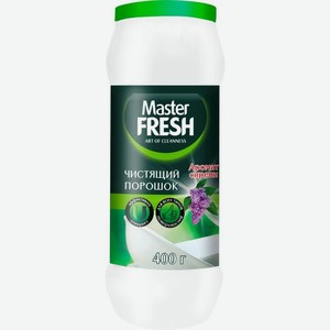 Чистящий порошок Master Fresh аромат сирени, 400 г