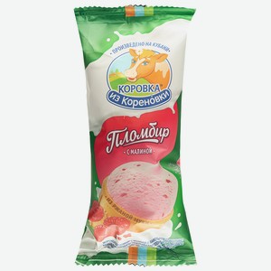 БЗМЖ Мороженое Коровка из Кореновки пломбир с малиной в/ст 8