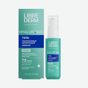 Гель для лица гиалуроновый матирующий дневной Librederm Hyaluronic 50мл