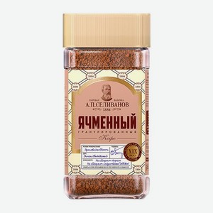 Ячменный кофе А.П Селиванов паровая фабрика гранулированный 75 г