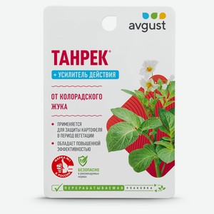 Танкер от колорадского жука Avgust, 2х10 мл