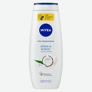 Гель-уход для душа NIVEA Крем и кокос увлажняющий с маслом жожоба и ароматом кокоса Германия, 500 мл