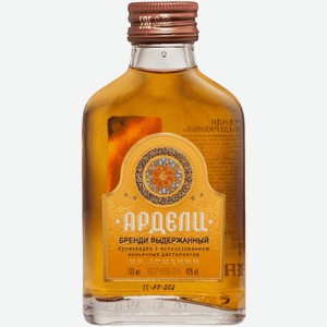 Бренди Ардели Выдержанный 0,1 л