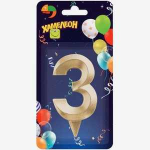 Свеча Хамелеон Грань цифра цвет в ассортименте 3 1шт., 1 шт