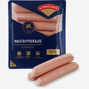 Сосиски КЛИНСКИЙ Молочные ГОСТ, весовые