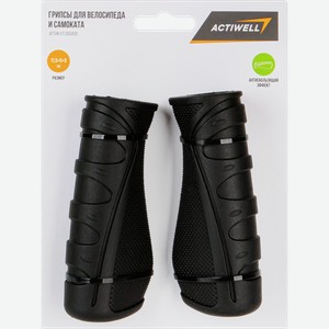 Грипсы для велосипеда и самоката ACTIWELL, Арт. 309499, 2шт