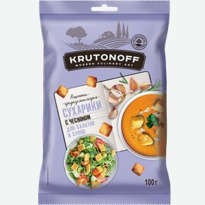 Сухарики пшеничные КРУТОНОФ Чеснок, 100г