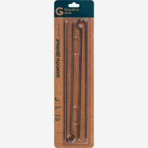 Шампуры двойные GIARDINO CLUB 40см, нержавеющая сталь, Арт. EK23-2552309-1, 6шт