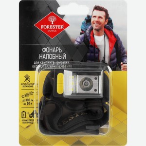 Фонарь налобный FORESTER Mobile, Арт. OEC-4