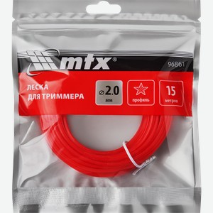 Леска для триммера MTX для мягкой газонной и жесткой травы звезда 2ммх15м, Арт. 96861