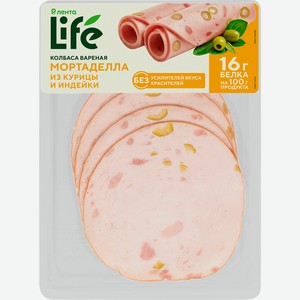 Колбаса вареная ЛЕНТА LIFE Мортаделла легкая, из курицы и индейки, нарезка, 120г