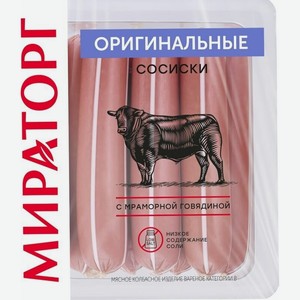 Сосиски Мираторг Оригинальные 350 г
