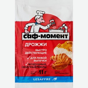 Дрожжи САФ Момент Хлебопекарные сухие быстродейств, Россия, 11 г