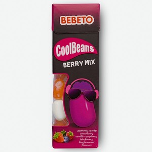 Мармелад жевательный Bebeto Cool Beans berry mix 30г