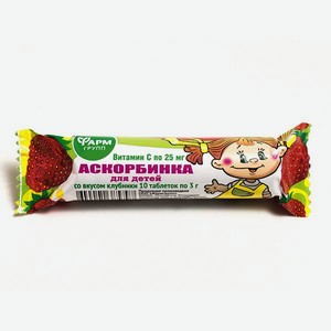 Биологически активная добавка Фарм групп Аскорбинка для детей клубника 3г 10шт