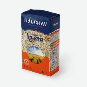 Хлопья 4 Злака Пассим 400г М/у