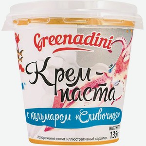 Крем-паста С Кальмаром Сливочная Гренадини 135г