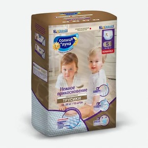 Подгузники-трусики Хлопко Льняные Солнце И Луна Эко №5 13-20кг 13шт