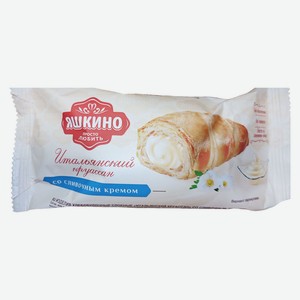 Круассаны Яшкино 45г со Сливочным кремом