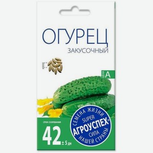 Семена Рости Огурец Закусочный 3г