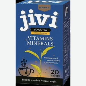 Чай Черный Дживи Имбирь С Шиповником 20пак