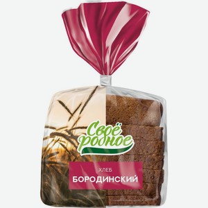 Хлеб Свое родное Бородинский нарезка 325г
