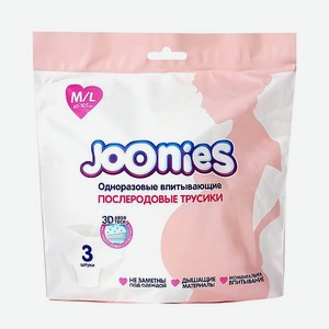 Трусики послеродовые Joonies одноразовые M/L 60-105см 3шт
