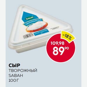 Сыр Творожный Sabah 100 Г