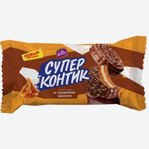 Печенье KONTI Супер-Контик в шоколадной глазури со сгущенкой, Россия, 100 г