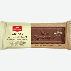 Сыр Свитлогорье творожный глазированный с какао печеньем и ванилью 23% 50г