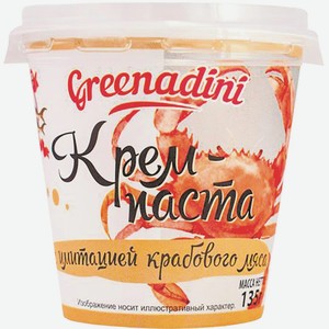 Крем-паста Крабовая С Имитацией Крабового Мяса Гренадини 135г