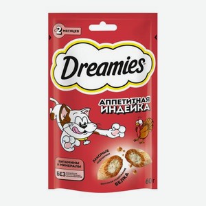 Лакомство для взрослых кошек с индейкой Dreamies 60г