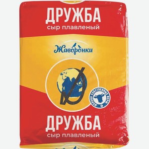 Сыр Плавленый Дружба 45% Жаворонки 90г