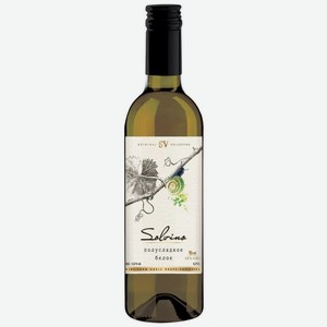 Вино Solvino белое полусладкое 10-12%, 375мл
