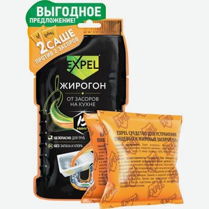 Средство для устранения засоров Expel Жирогон 50г, 2шт