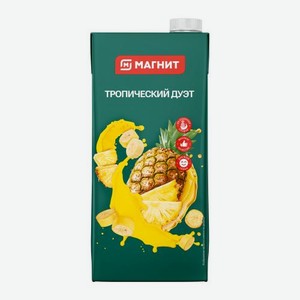Напиток Тропический дуэт Магнит 1.93л