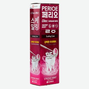 Зубная паста Perioe Clinx против образования зубного камня с