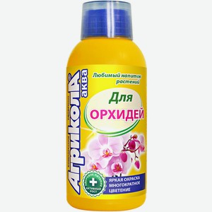 Агрикола аква для орхидей фл 250мл