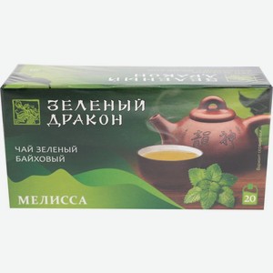 Чай зеленый Зеленый Дракон мелисса 20пак