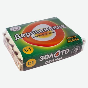 Яйцо куриное «Сеймовские» Деревенские С1 коричневое лоток, 20 шт