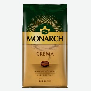 Кофе в зернах MONARCH Сrema жареный, 1 кг