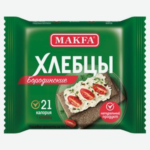 Хлебцы бородинские Makfa запеченные, 60 г