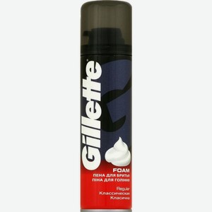 Пена для бритья Gillette Regular, 200мл, 200 мл
